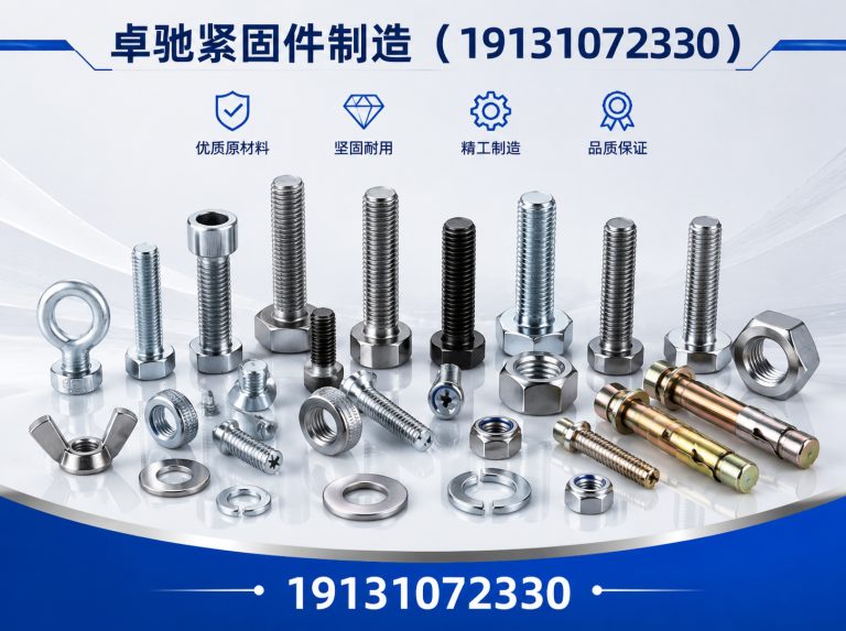 魏县预埋件展示图